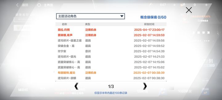 回归老登，爱你库洛截图