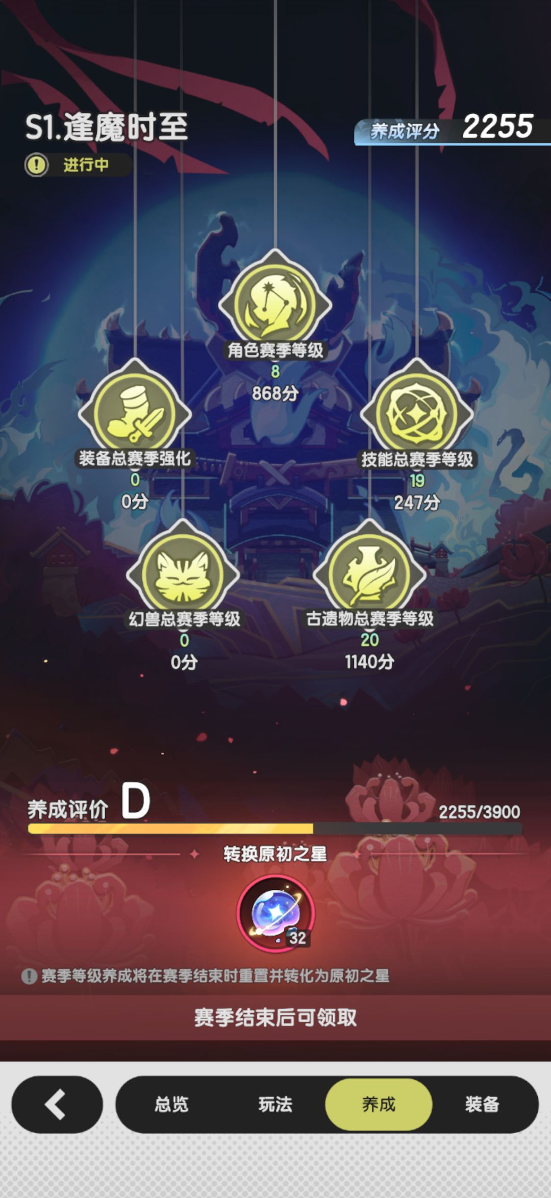 穿越魔法世界-0氪法师Day31 2