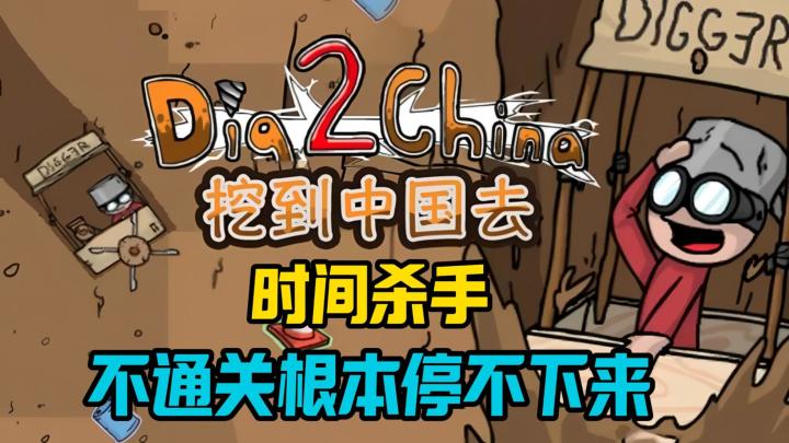 超简单的单机游戏，却有160万下载，不通关根本停不下来！截图