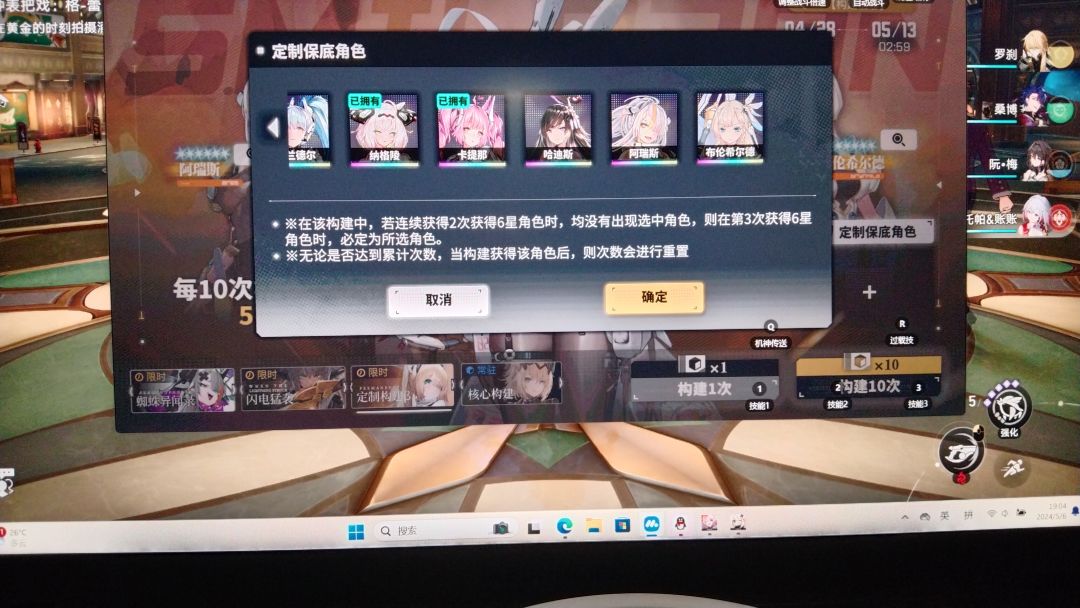 纳格陵池子退的,不知道新角色强度 5