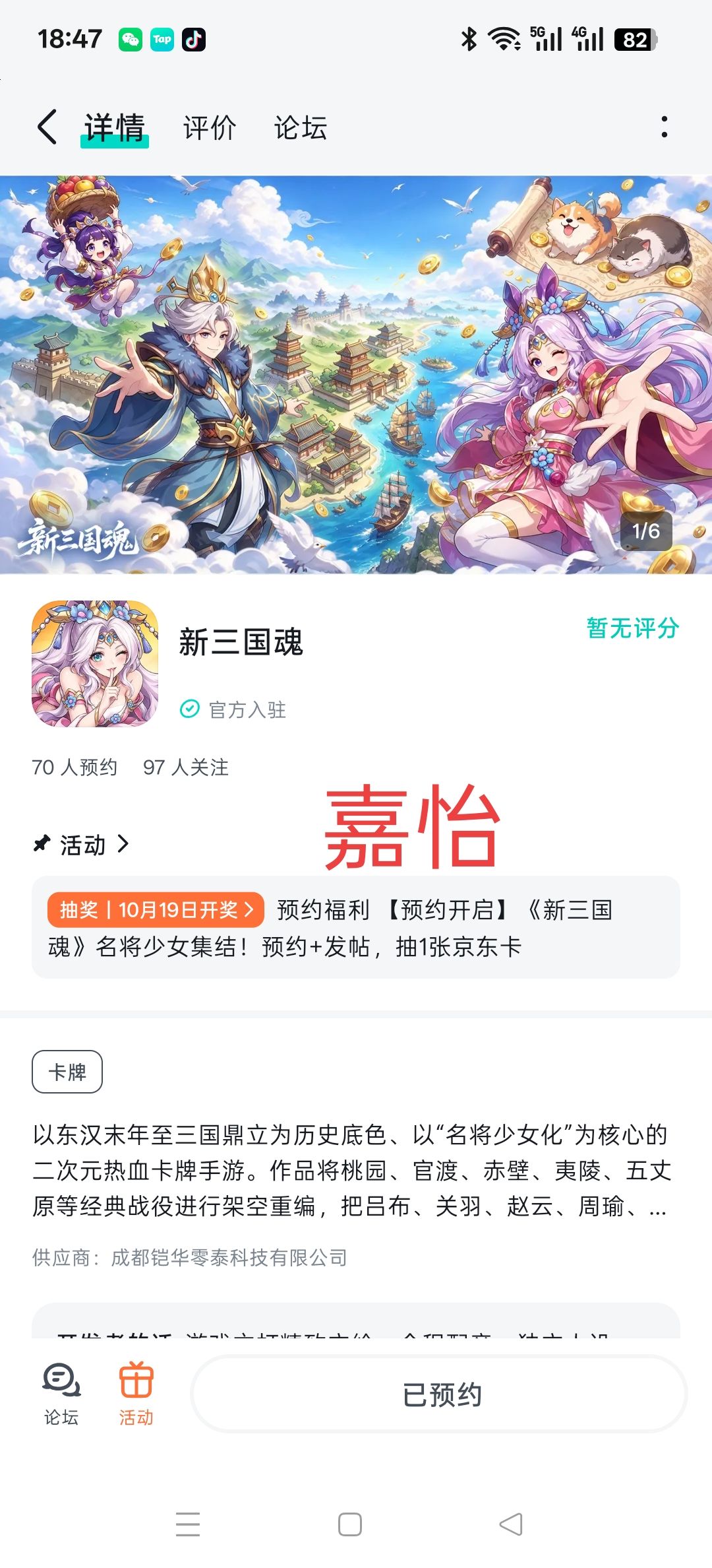 动态图片 1