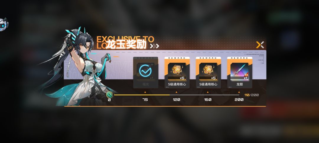 抽卡概率真高 1