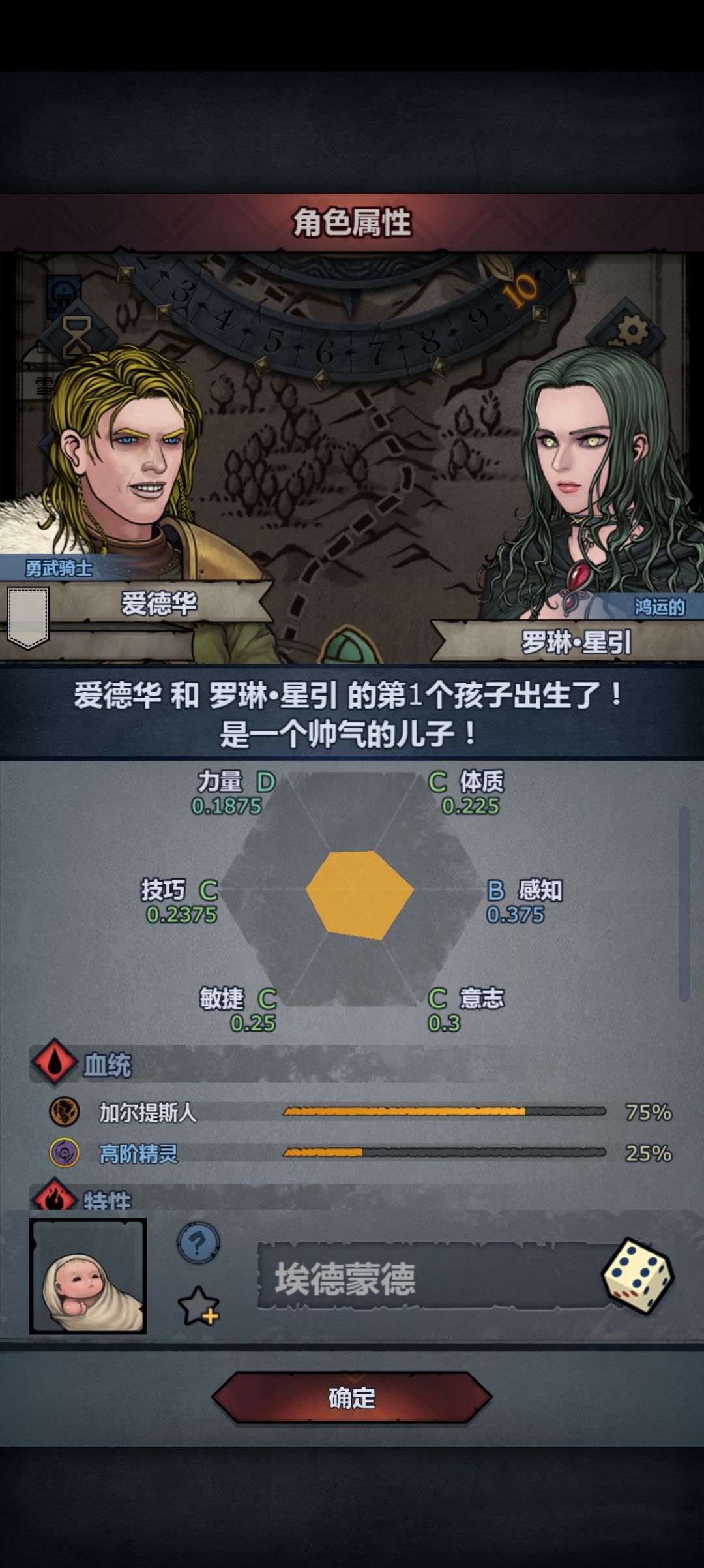 怎么培养呀 1