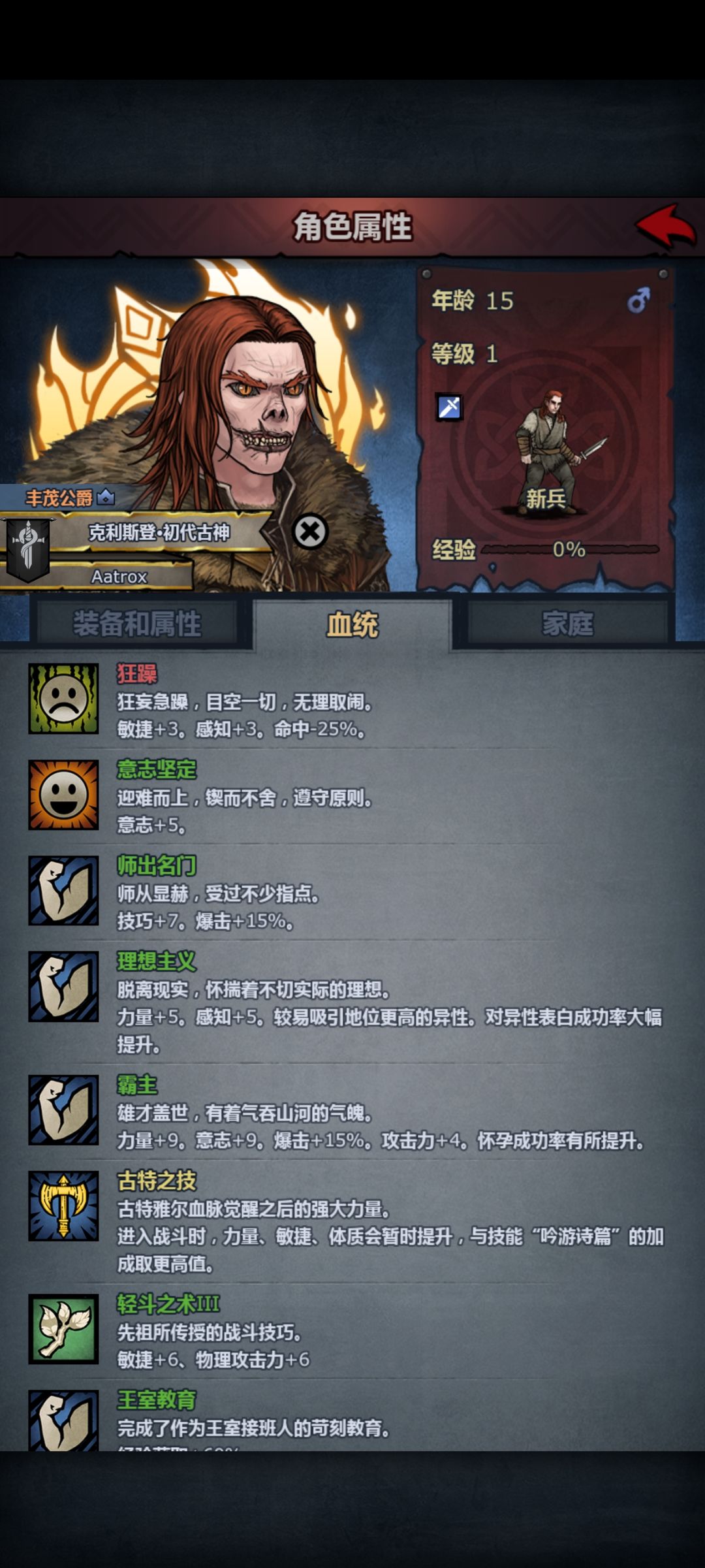 我又妥协了 2