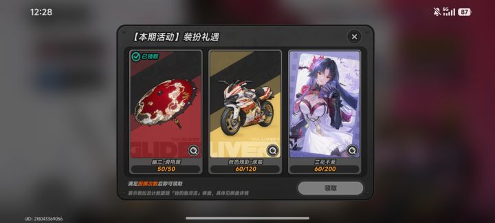 我宣布个事:我是老板娘的狗截图