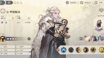 金狮妈妈攻略和评价以及专武必要性