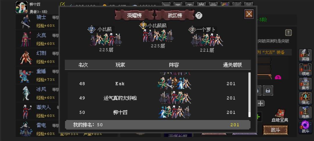 毕业了 1