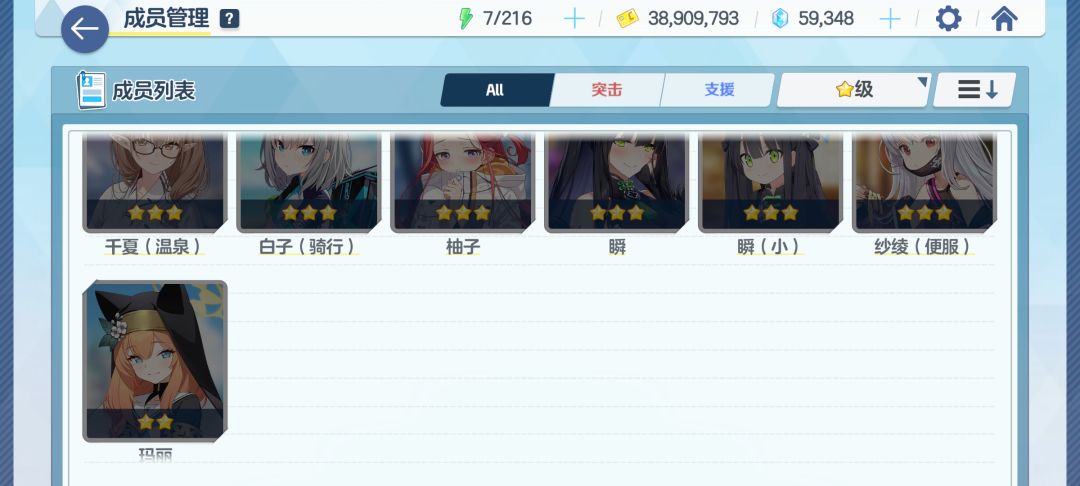 兄弟们什么成分? 1