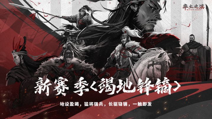 新赛季「竭地锋镝」玩法再探!截图