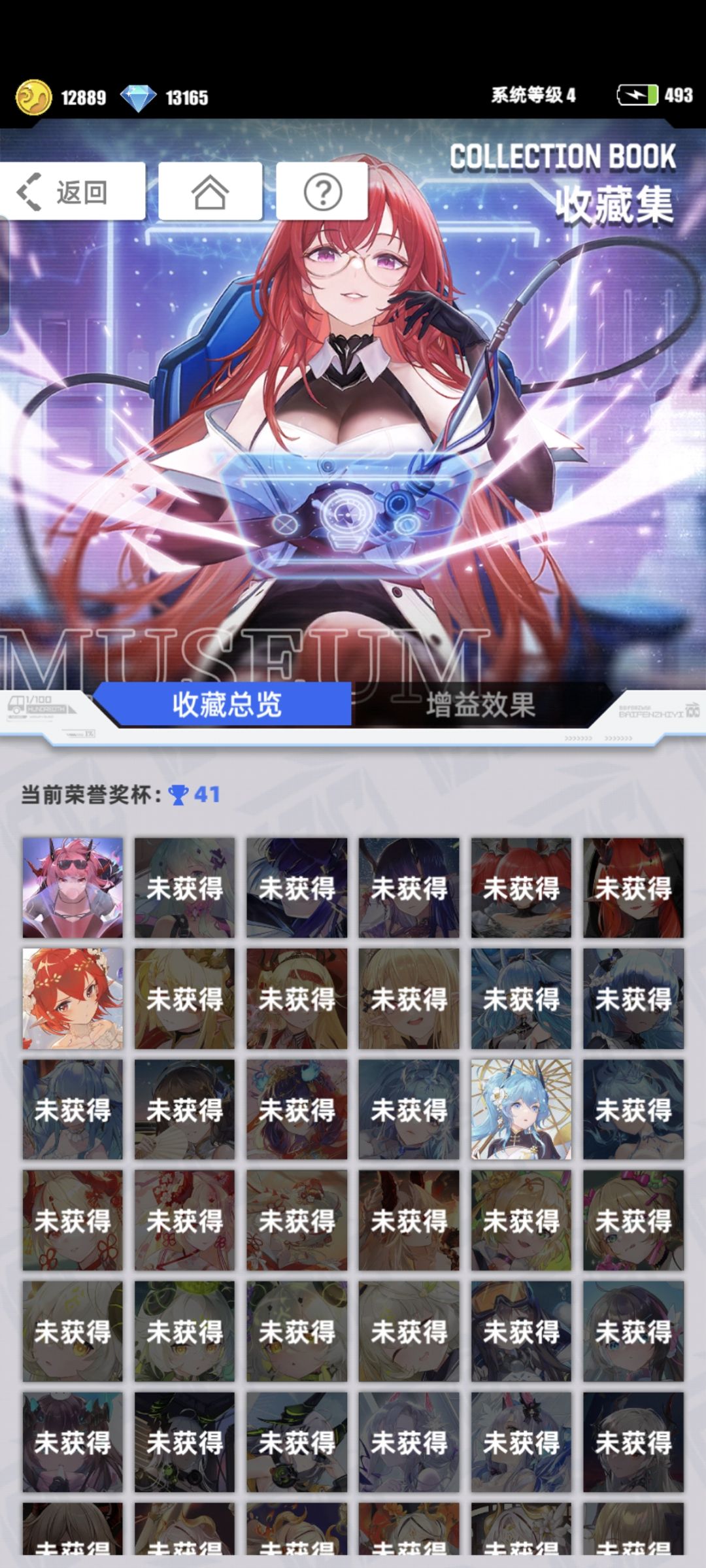 我的百分之一《百分之一》 2