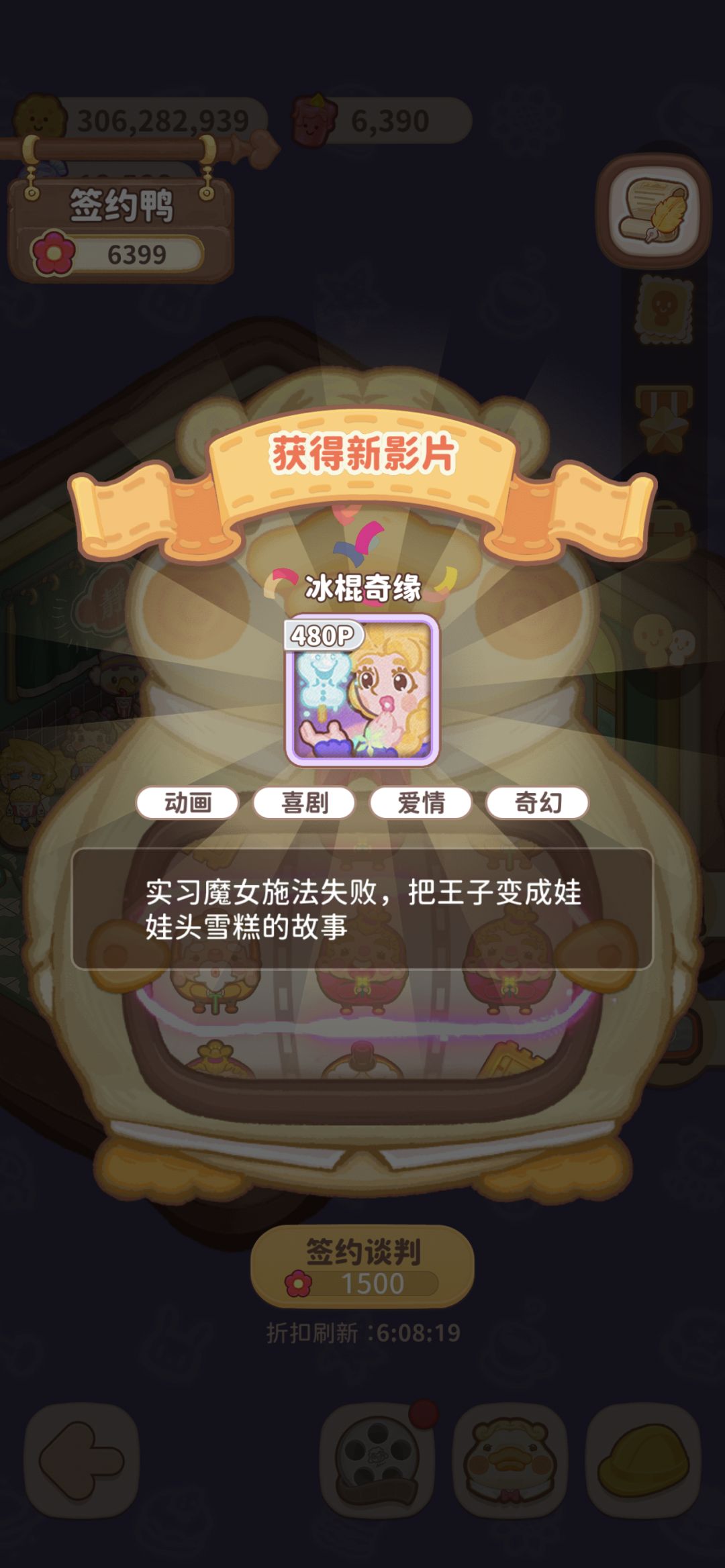 动态图片 8