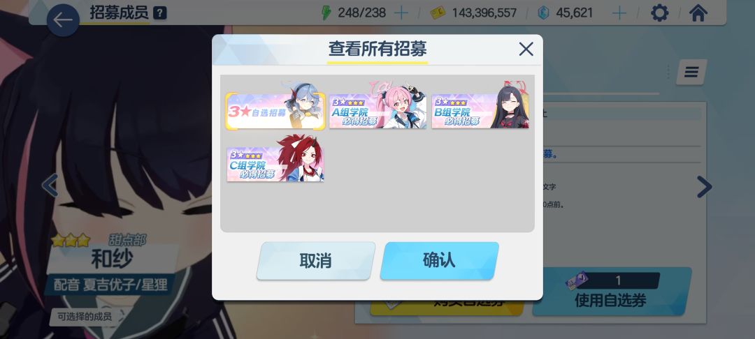 为什么我没有日奈的池子 1