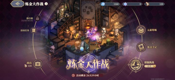 入坑以来最好的副本截图