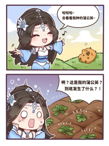 四大守护乱成一锅粥，大人快趁热喝了吧！