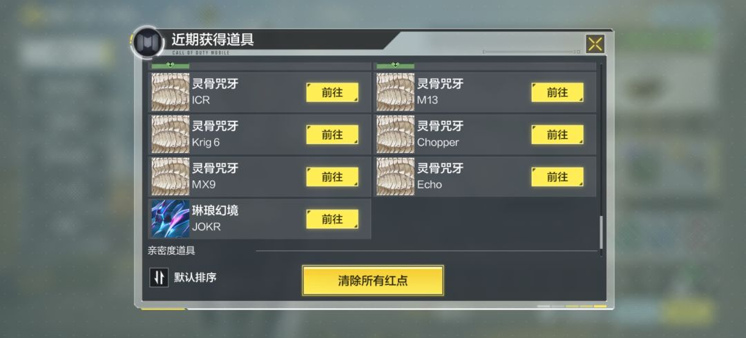 先锋联赛里抽的s3赛季迷彩琳琅幻境 1