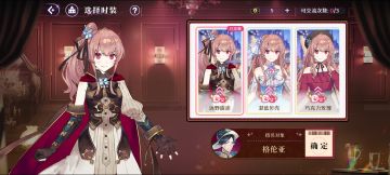 欢迎来到梦乐园SSR格伦亚 雇佣法师 夜莺