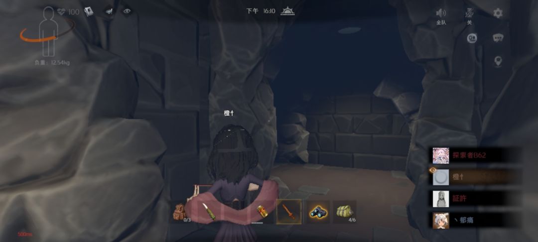 一场卡顿的一天 让我损失惨重 2