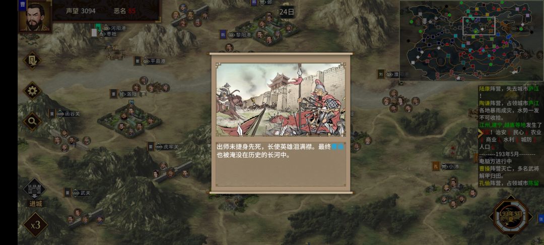 你们不是说守城10000弓兵足够? 2