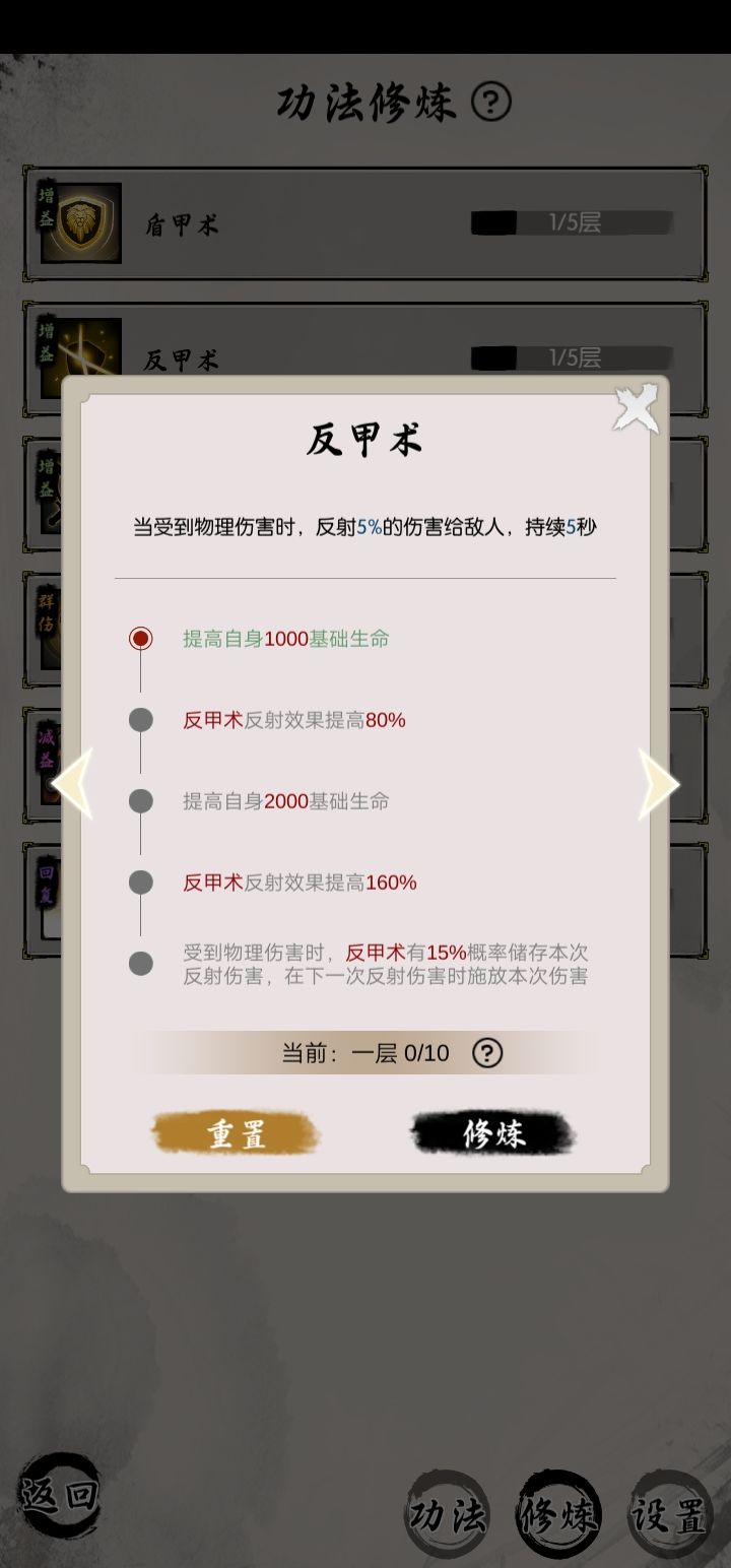新版本金顶独家攻略 2