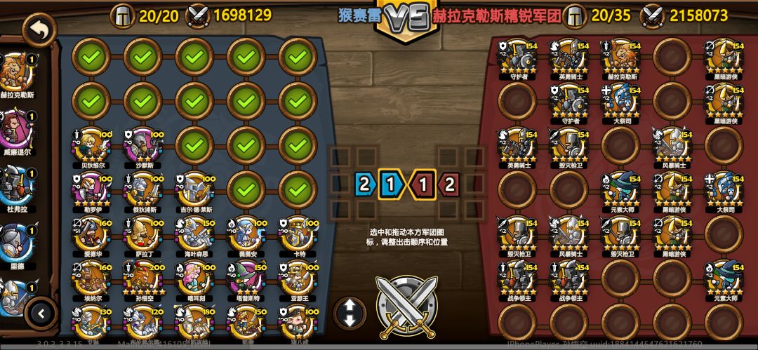 零氪小号6天通关心得 1