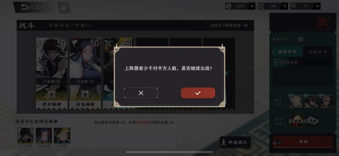 video-4145779