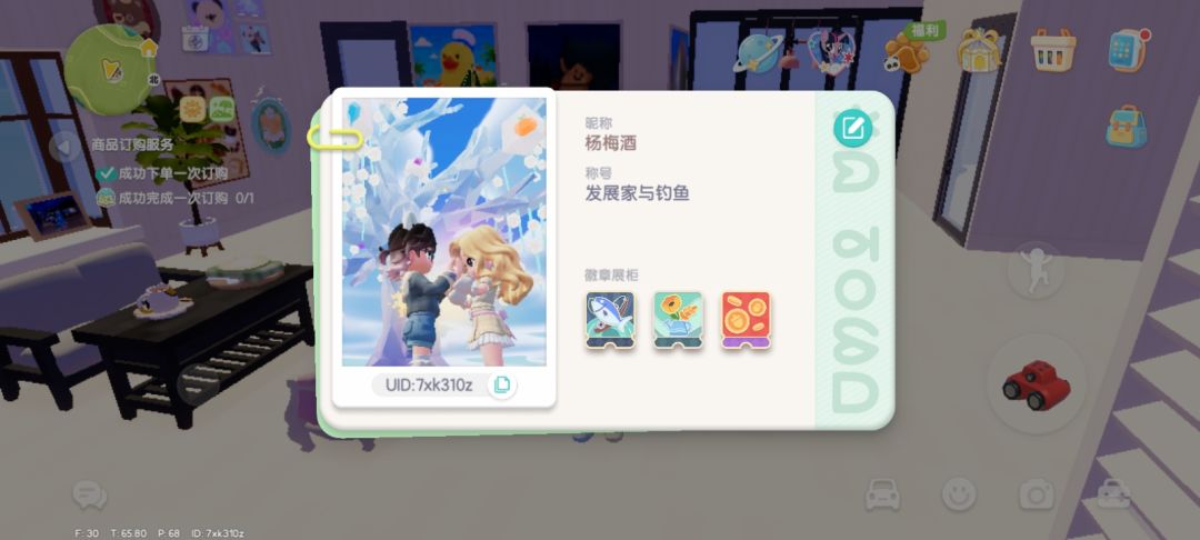 星云苹果嘉儿或柔柔换碧琪 2