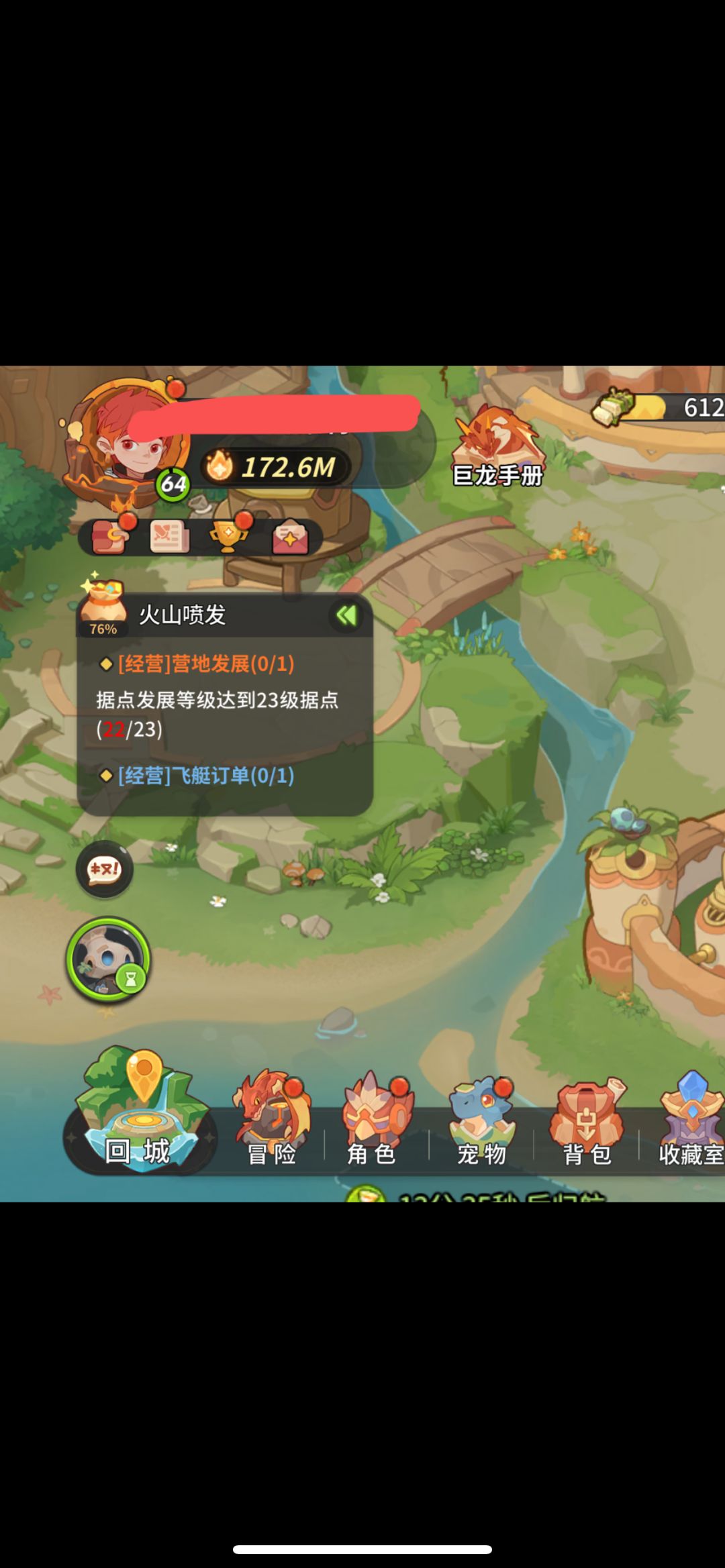 这端午战令是拿脚做的吗 1