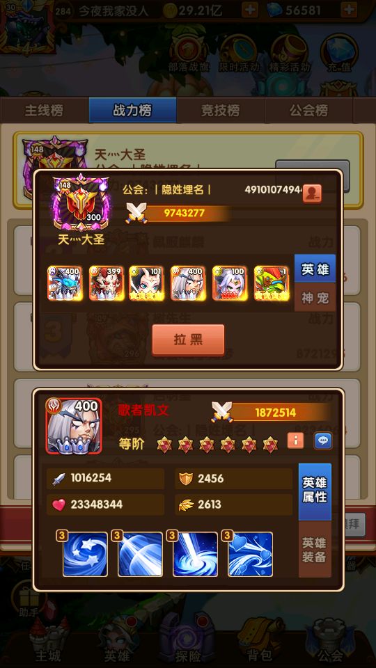 动态图片 3