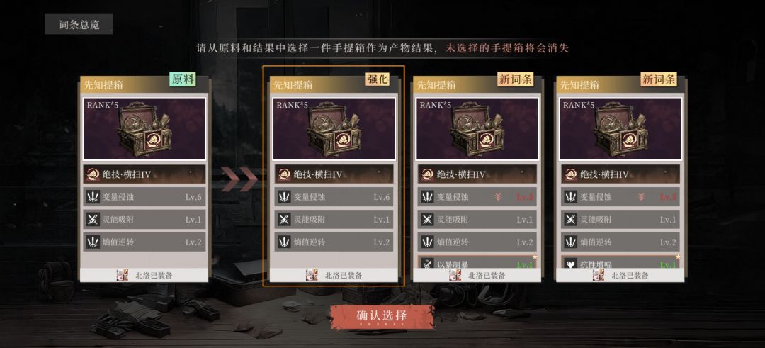 游戏策划来看个乐子 1