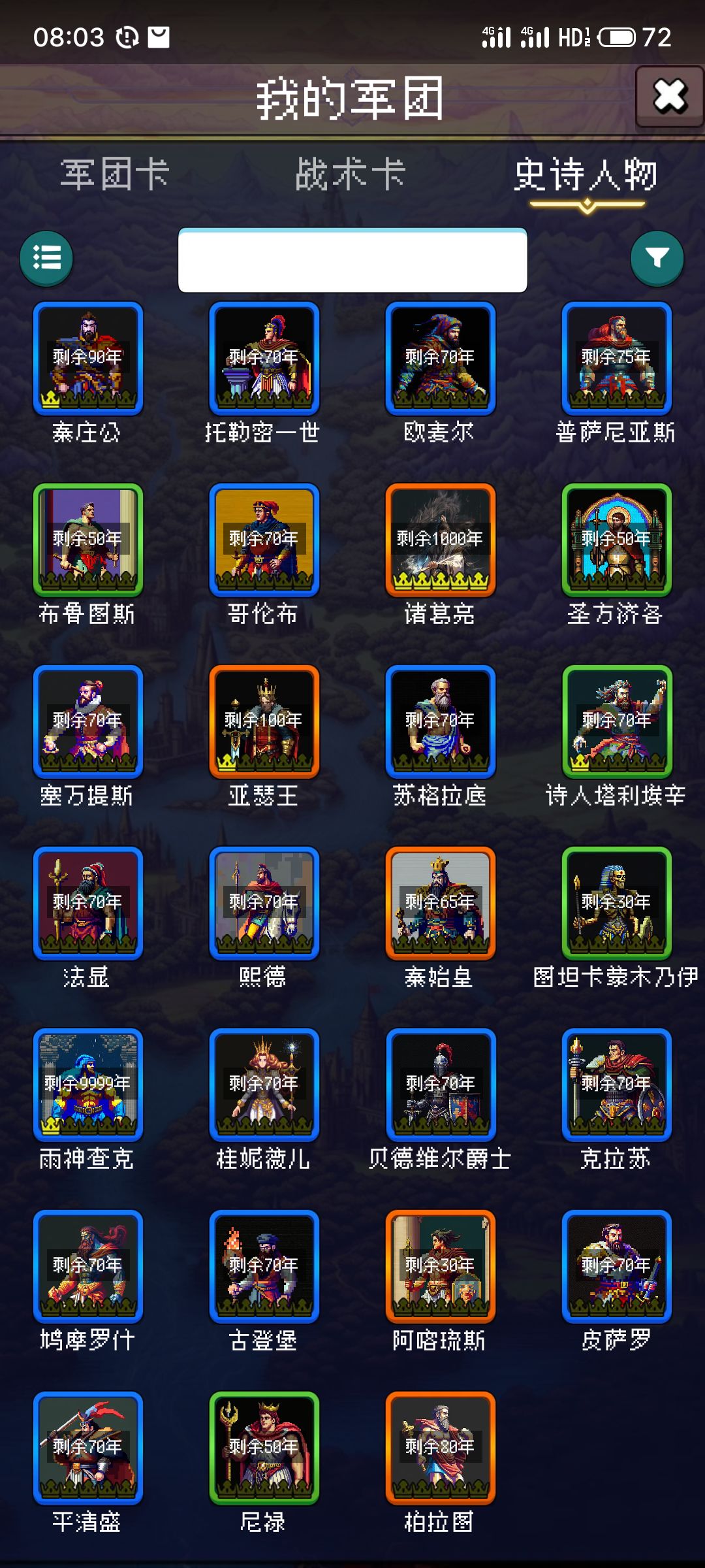 论坛打卡第二天 1