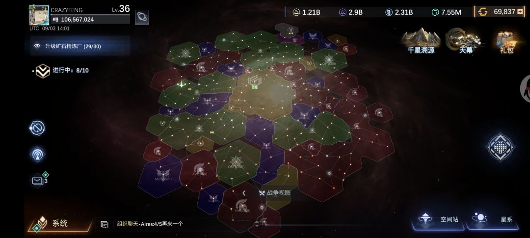 联盟占有10多个科技星域,为啥科技加成才8% 1