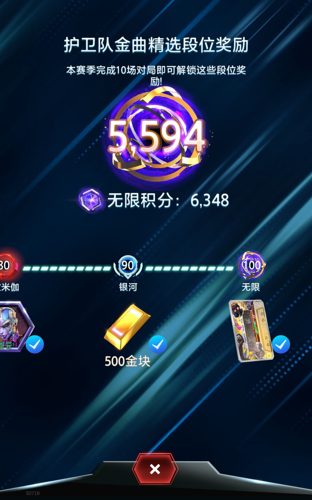 至高拯救新手 2