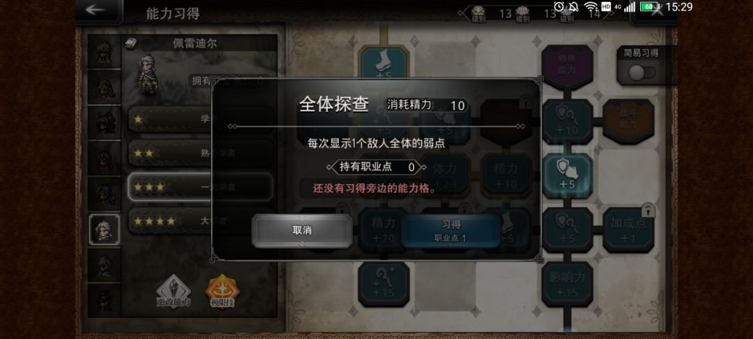 这是wiki出错了? 5