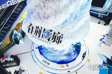 「天隙穿越风暴」线下主题活动日精彩回顾