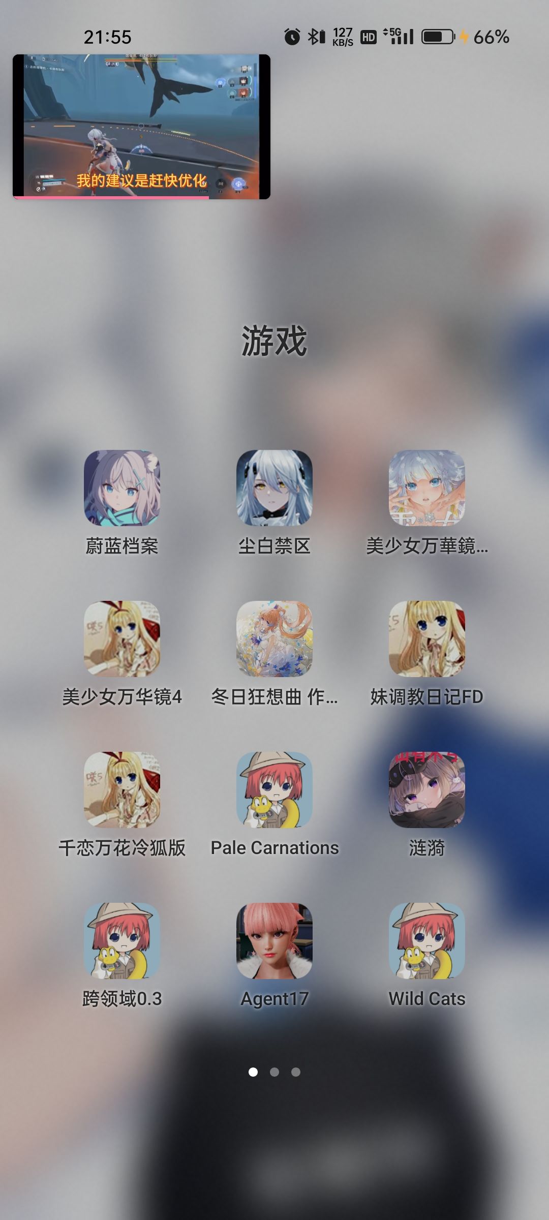 一个游戏整整22G了啊 2