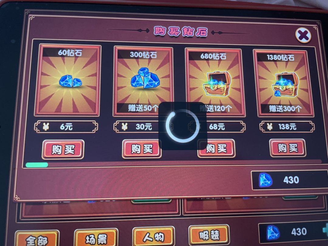 动态图片 2