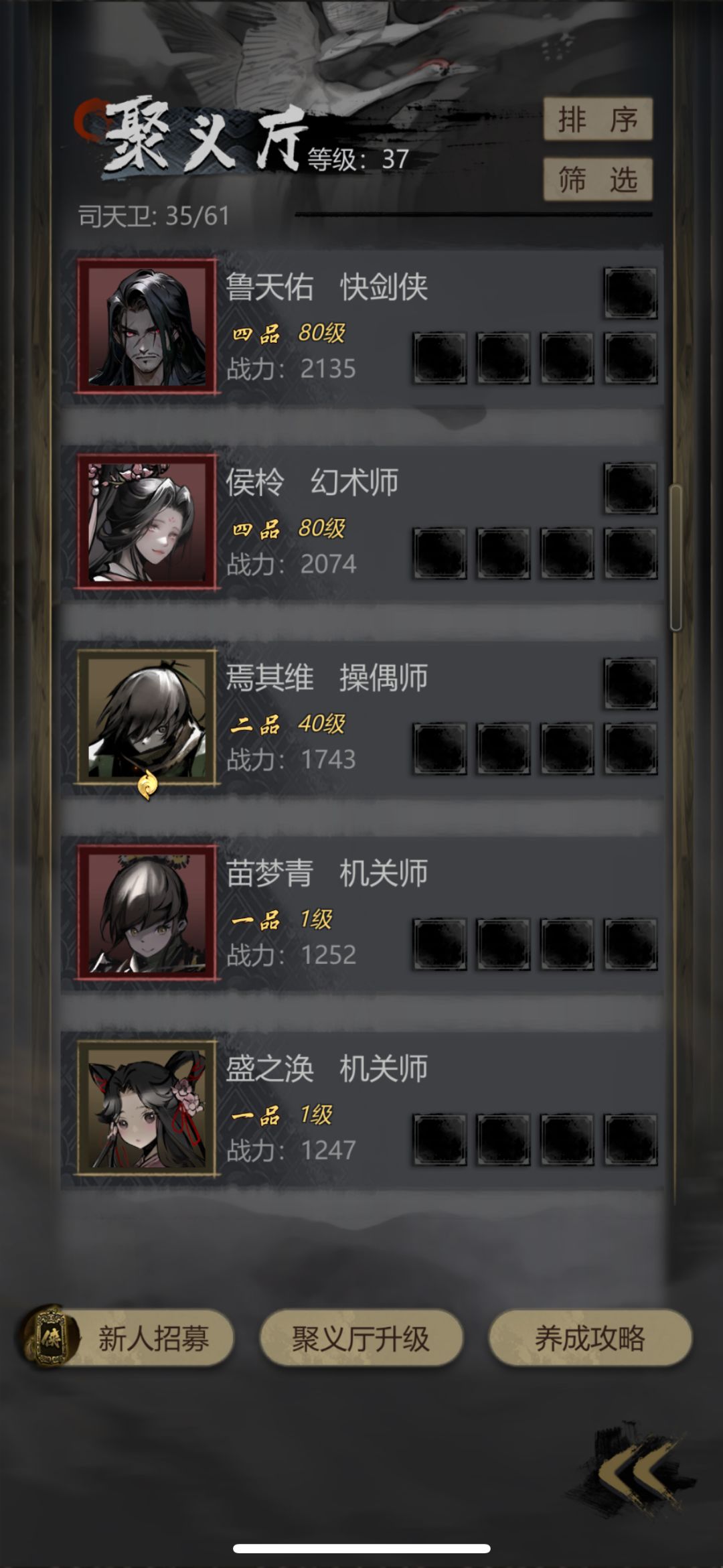 动态图片 4