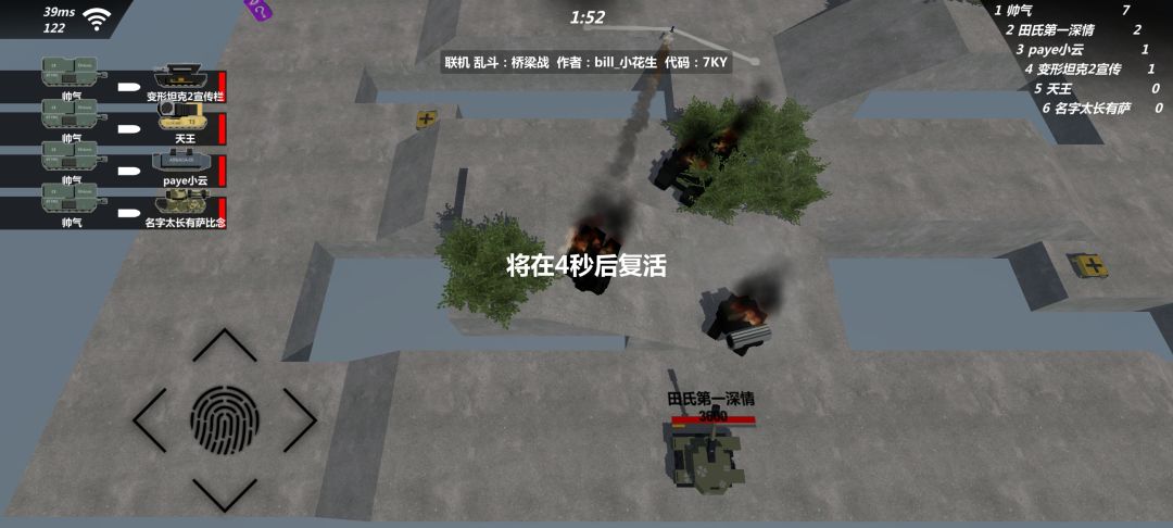 真史事件 1