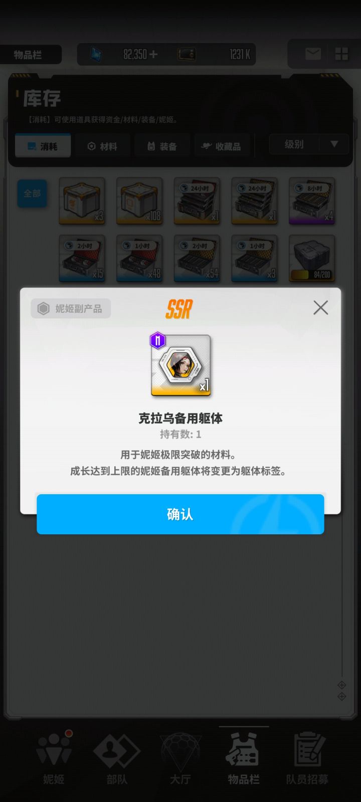没绷住,给歪满了截图