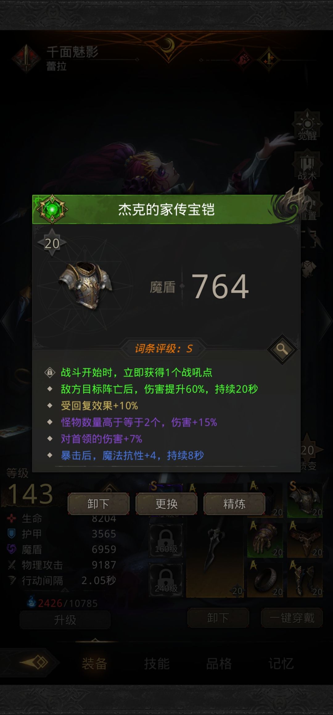 这还要回火么? 1