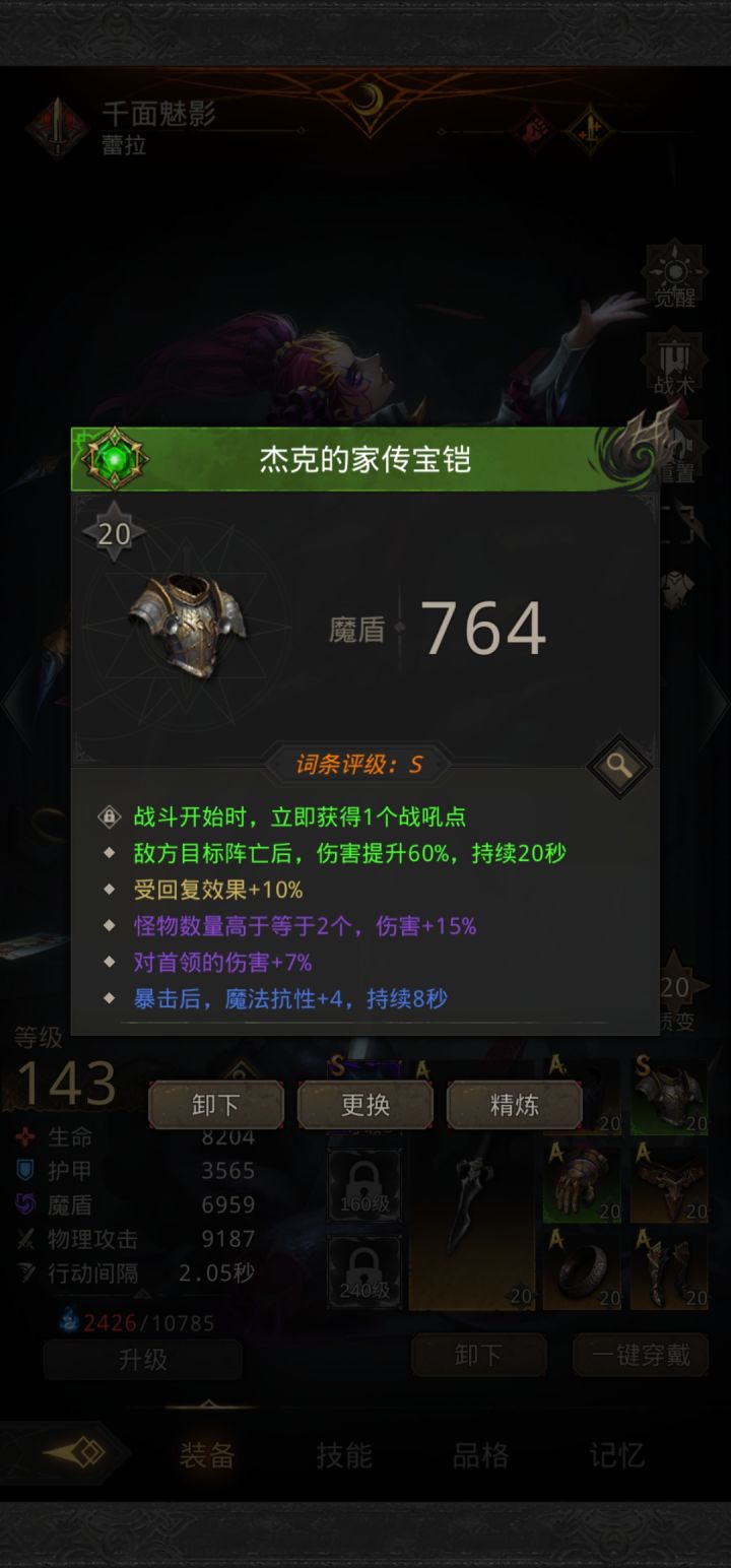 这还要回火么？截图