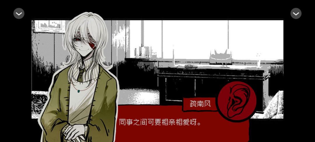 头七真的是一款幽默风趣又引人深思的游戏 1