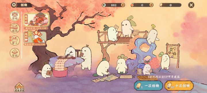 谁懂截图