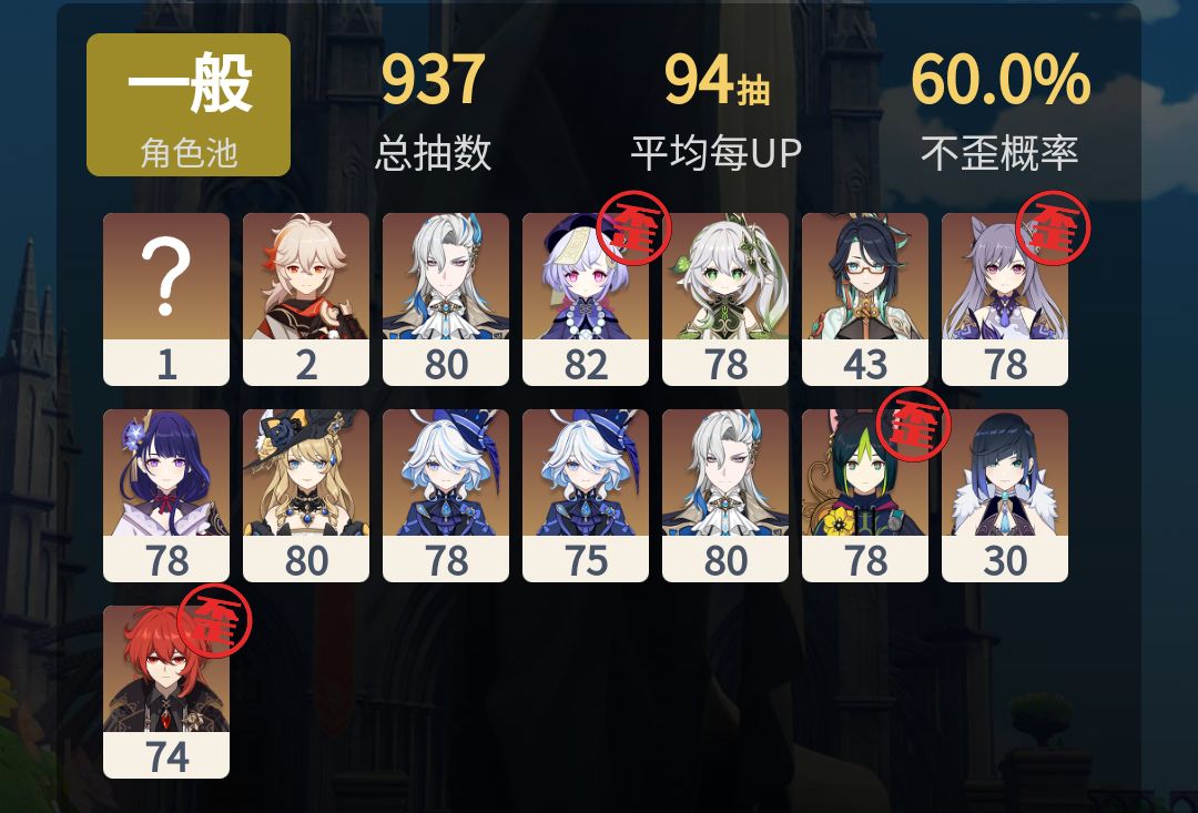 你干嘛?我都准备退游了 2