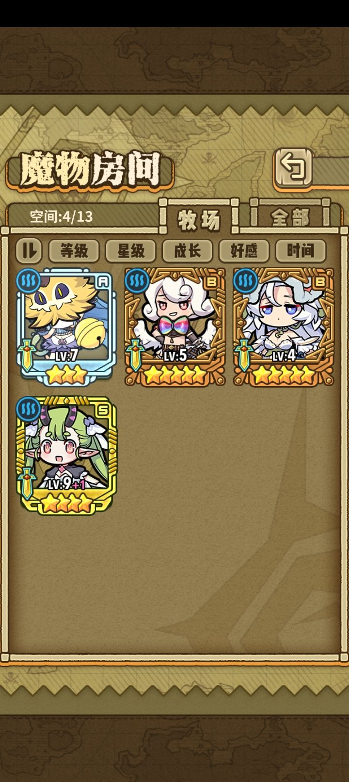 有些问题 2