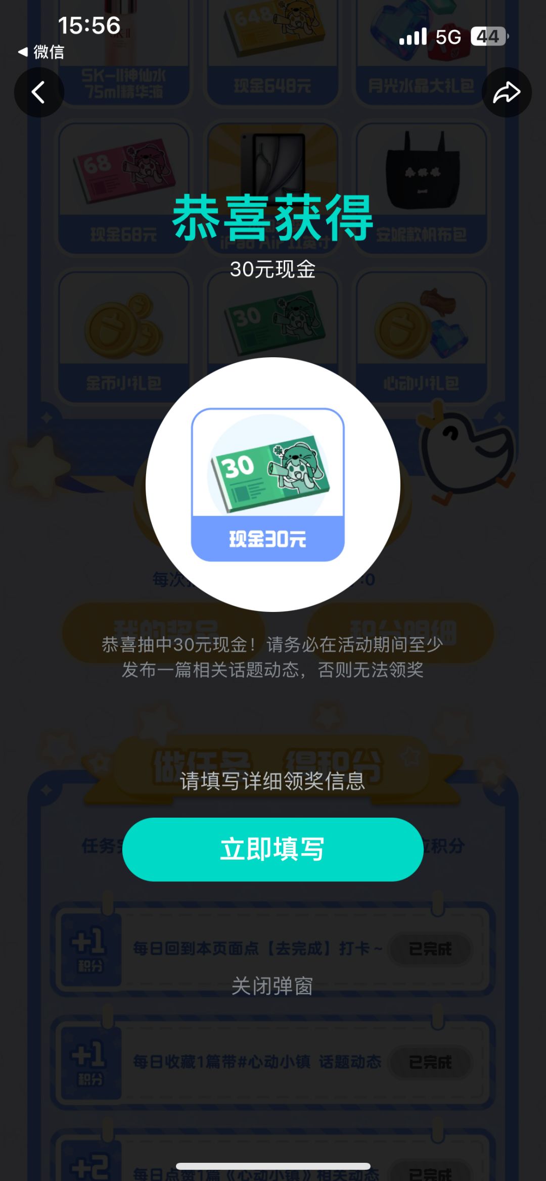 兄弟们挑评论免费带玩 4