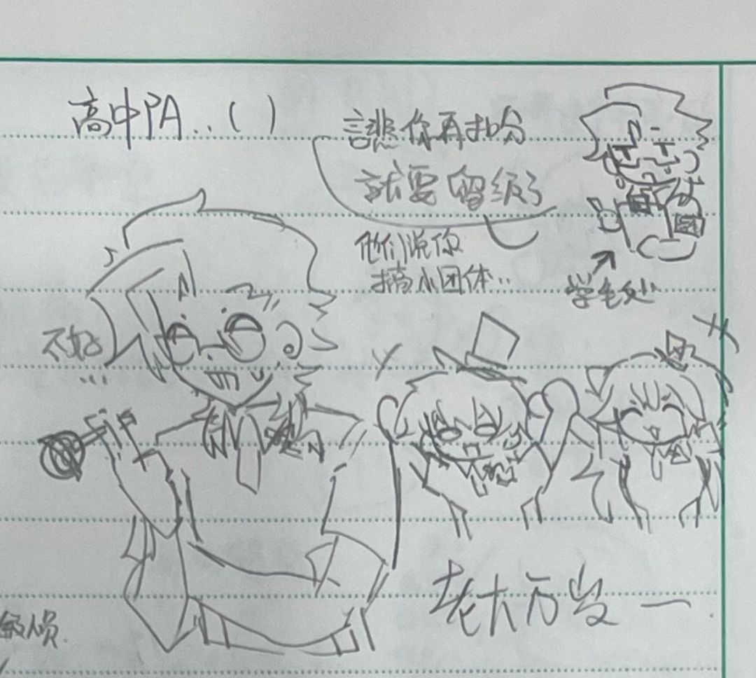 战术拆分! 1