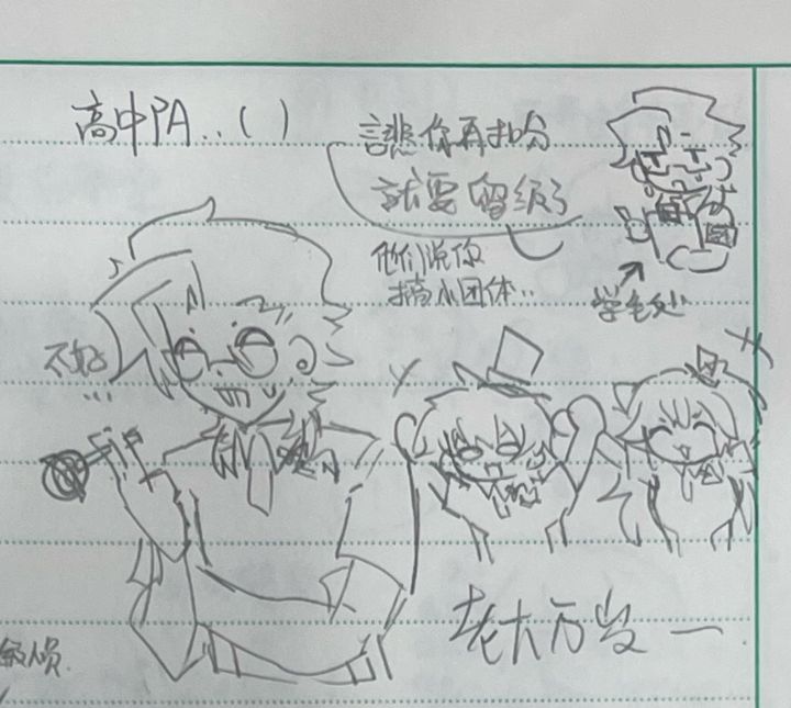 战术拆分!截图
