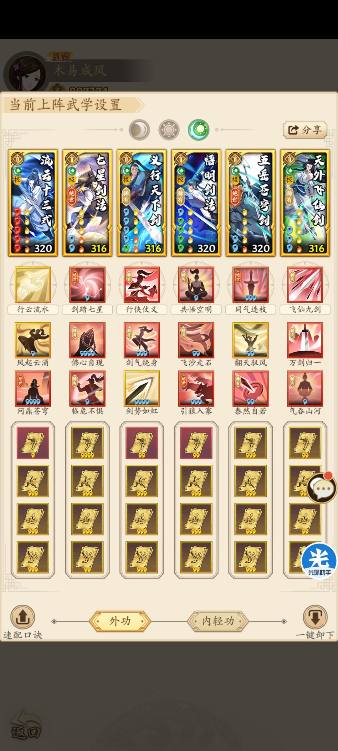 8cbbce2e 2