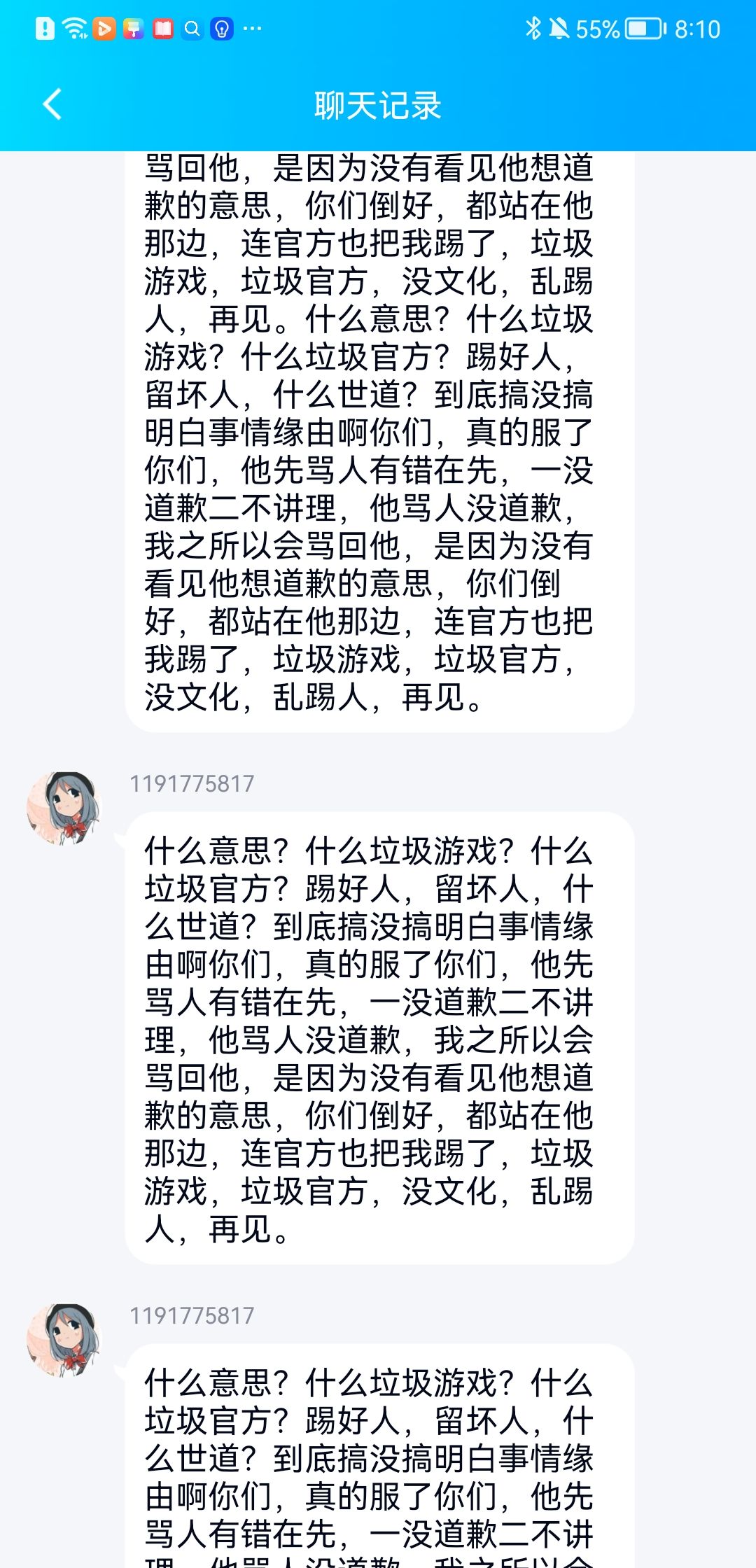 动态图片 5